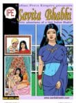 Savita Bhabhi Episode 1_page-0001